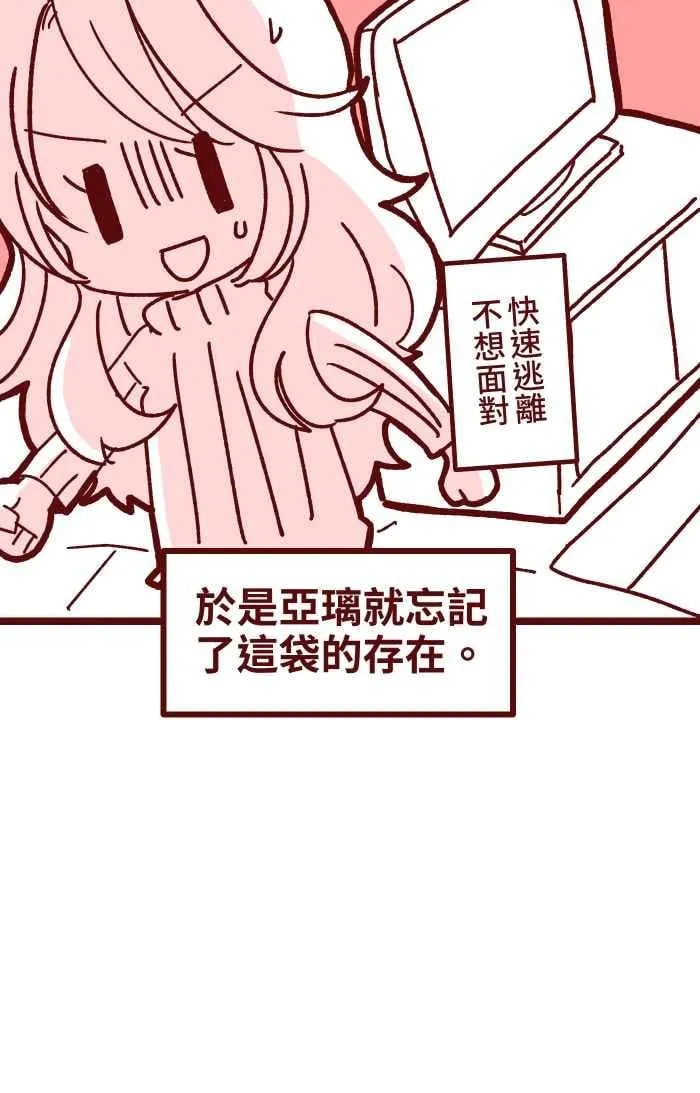 046 尴尬 第56页