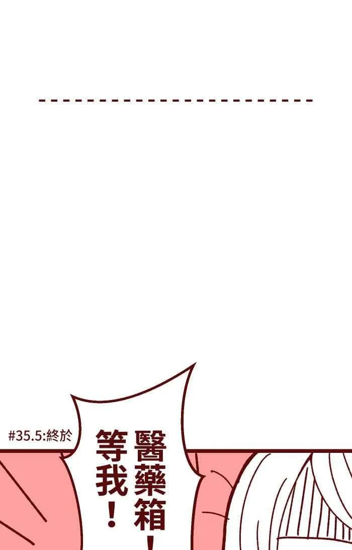 046 尴尬 第57页