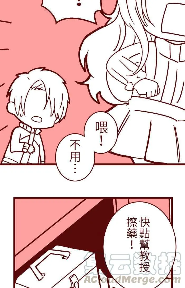046 尴尬 第58页