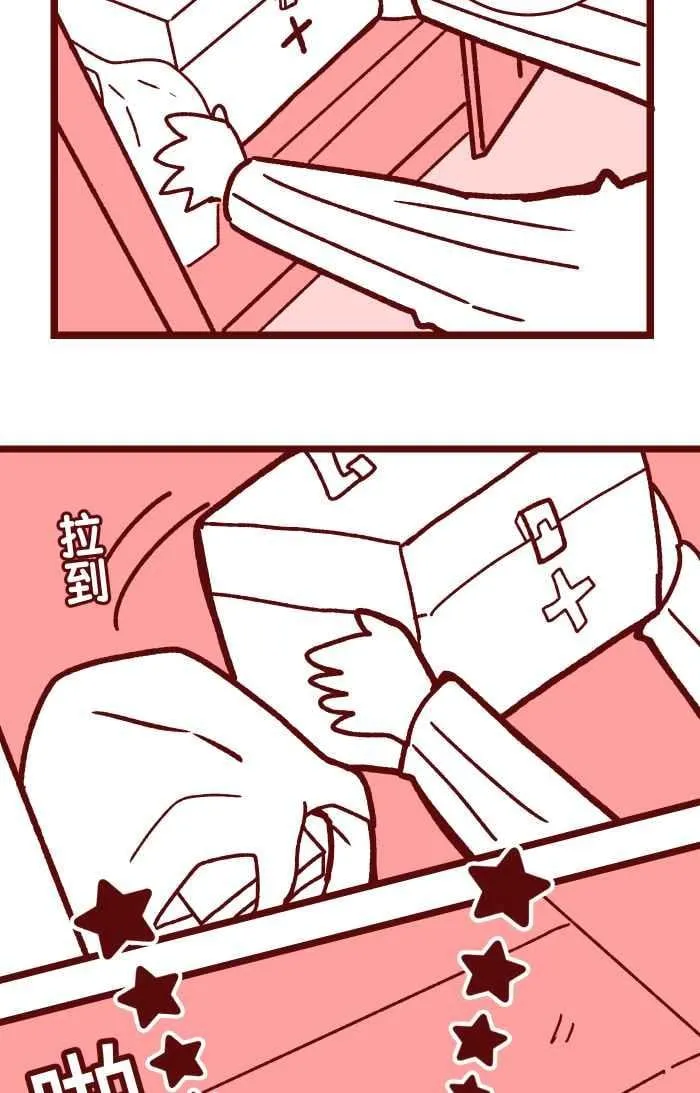 046 尴尬 第59页