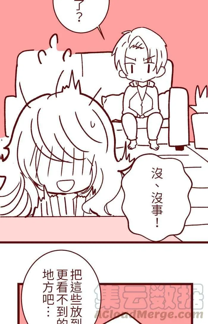 046 尴尬 第61页