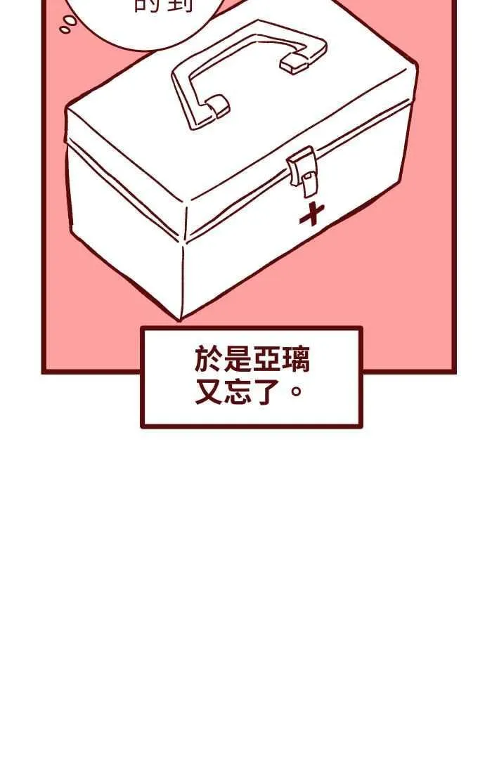 046 尴尬 第62页