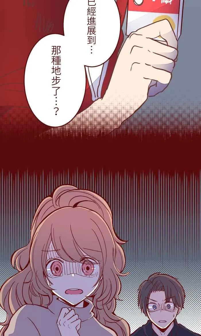 046 尴尬 第64页