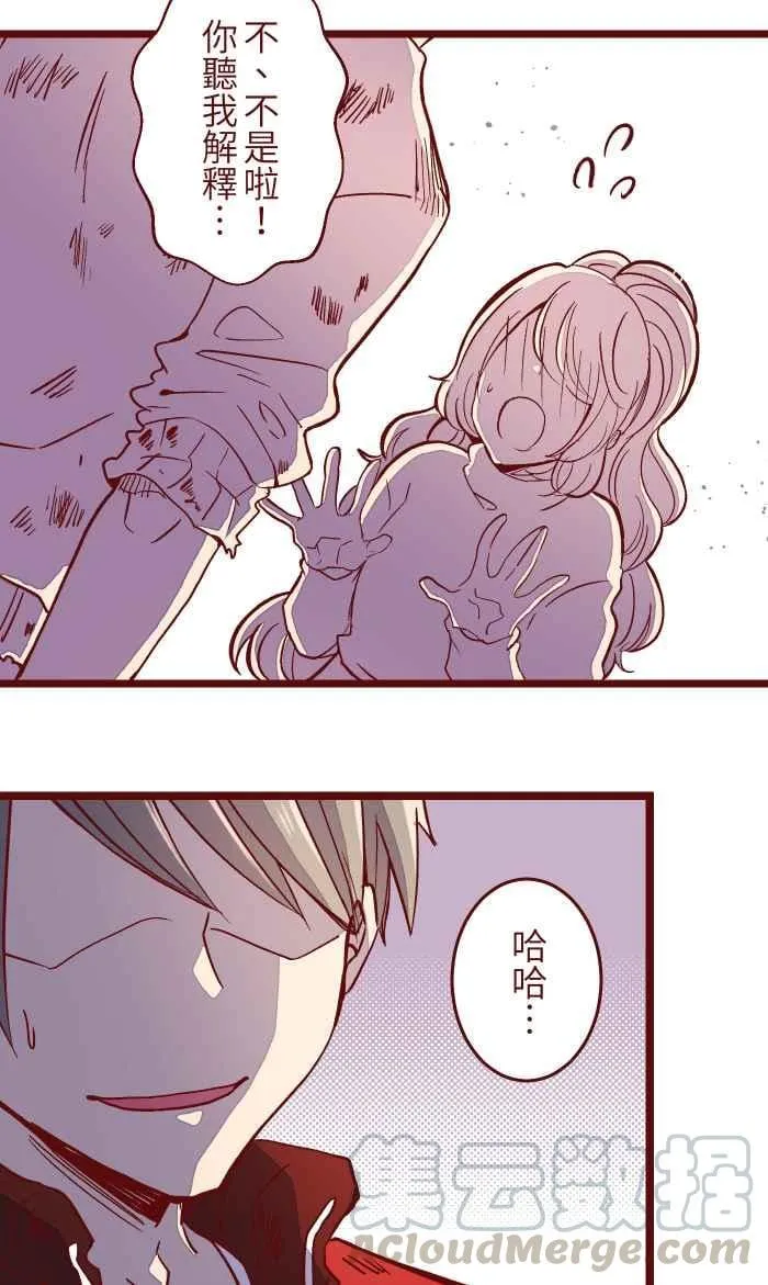 047 道别 第4页