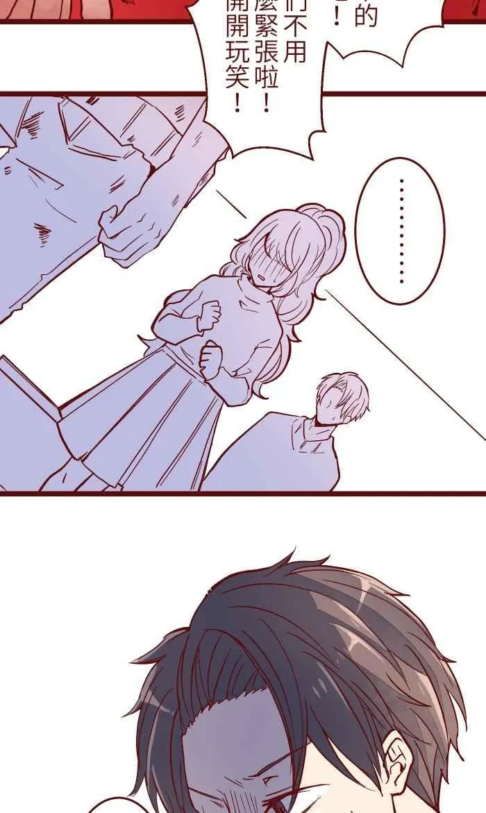 047 道别 第6页