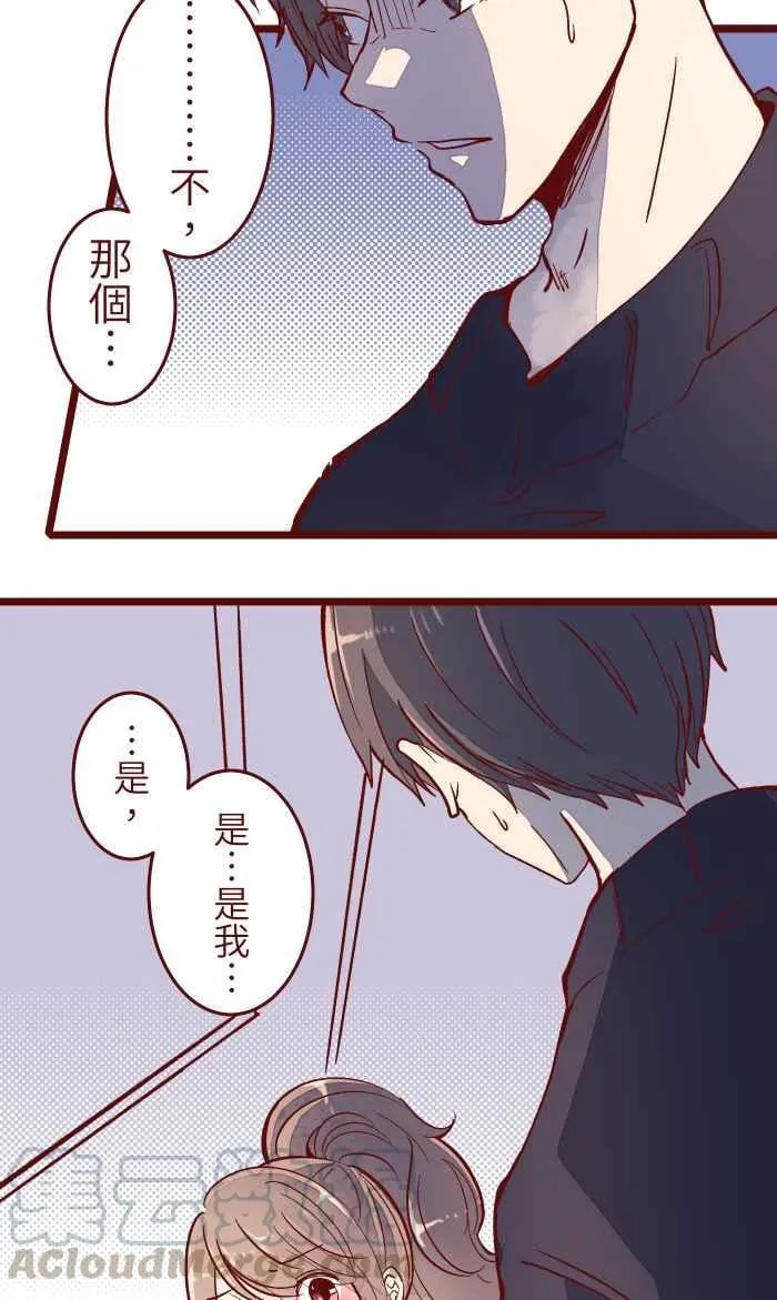 047 道别 第7页