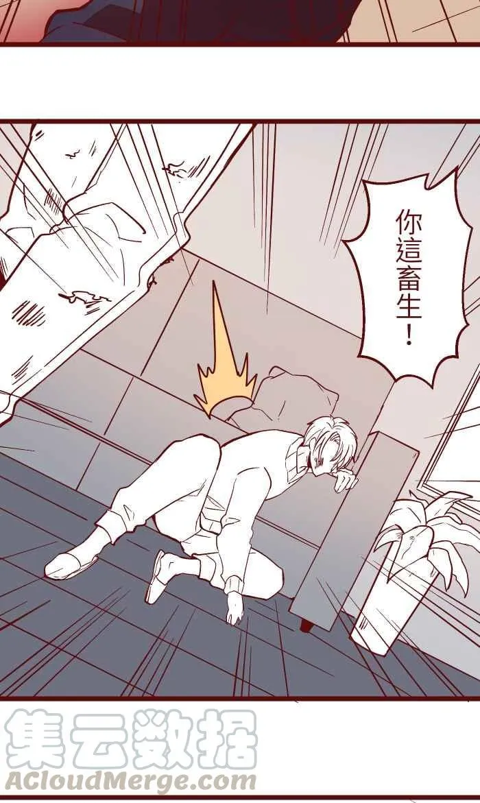047 道别 第10页