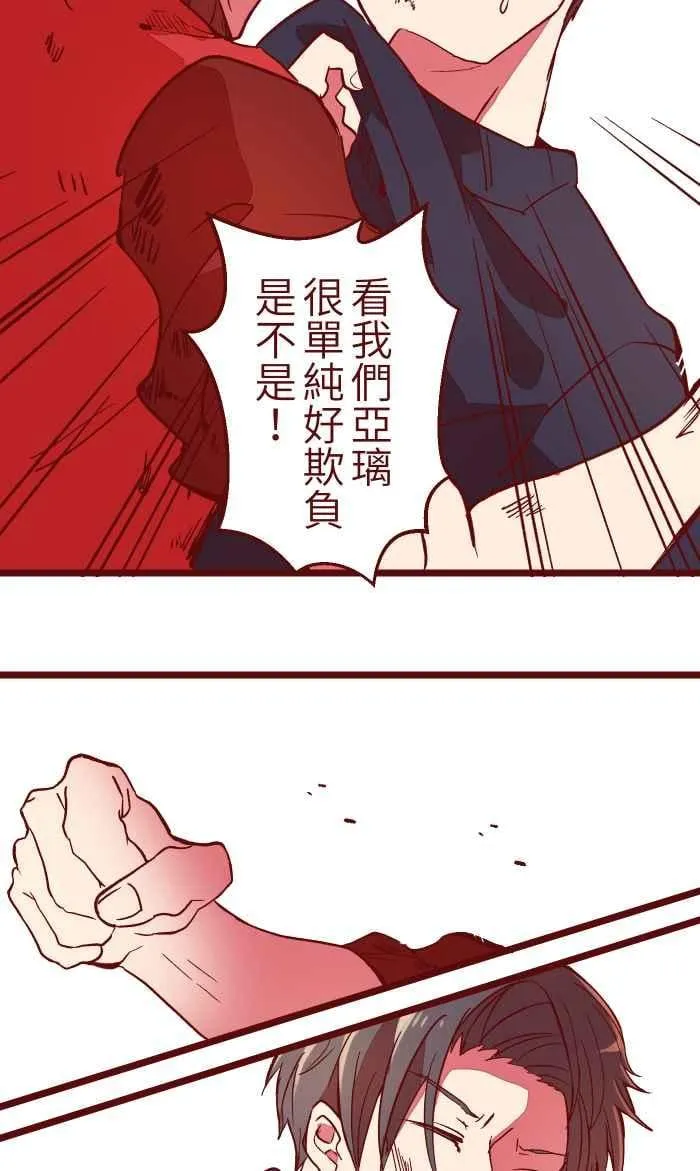 047 道别 第12页