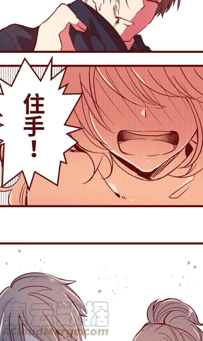 047 道别 第13页