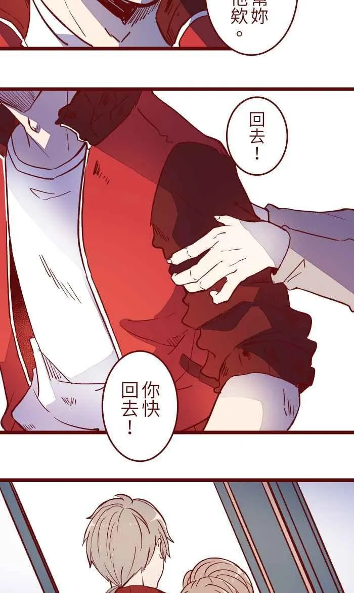 047 道别 第15页