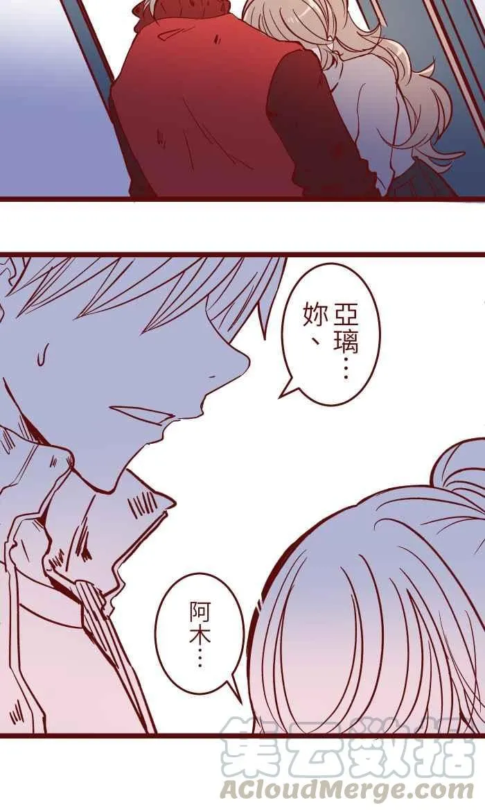 047 道别 第16页