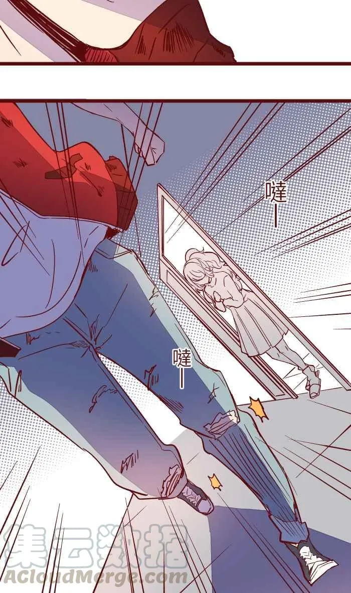 047 道别 第19页