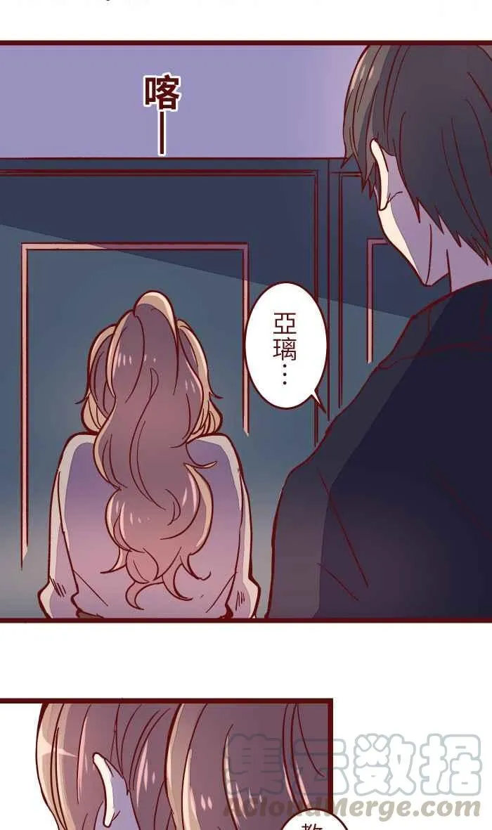 047 道别 第25页