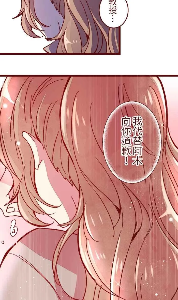 047 道别 第26页