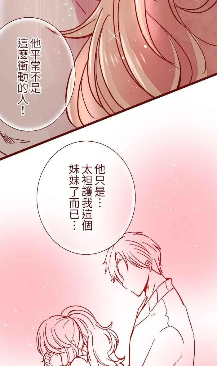 047 道别 第27页
