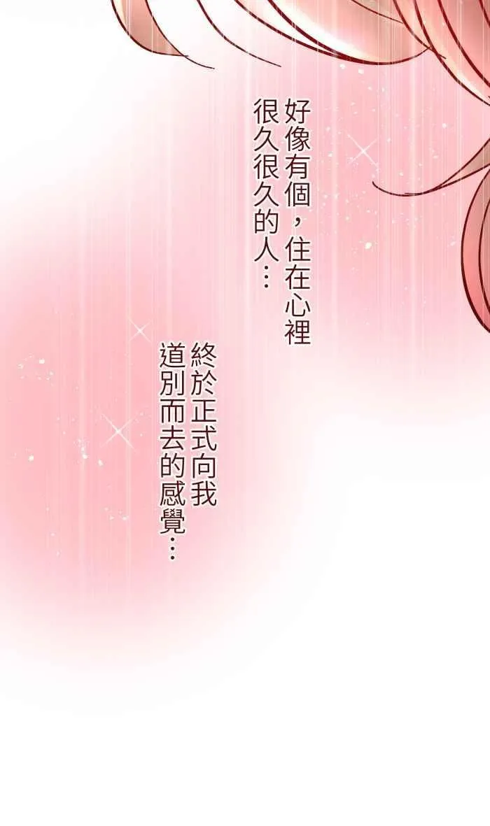 047 道别 第29页