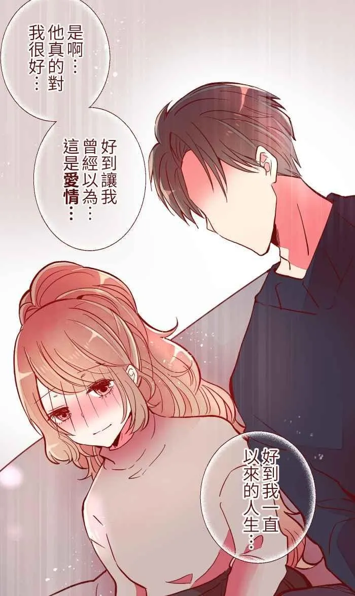 047 道别 第32页