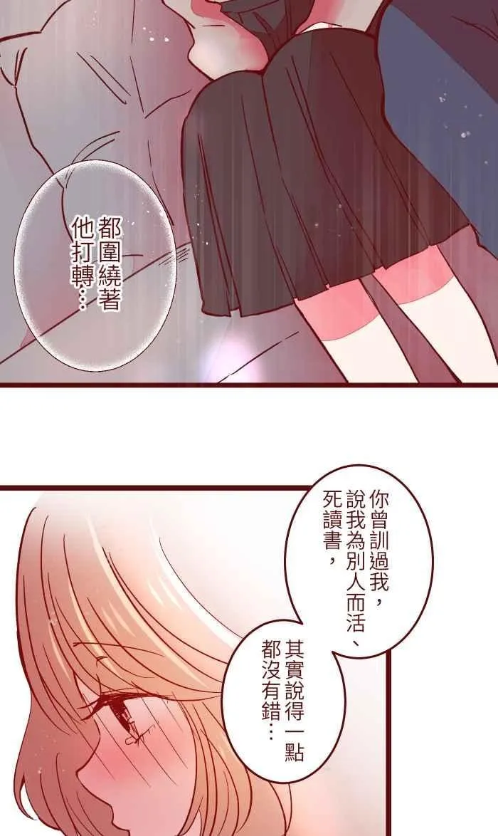 047 道别 第33页