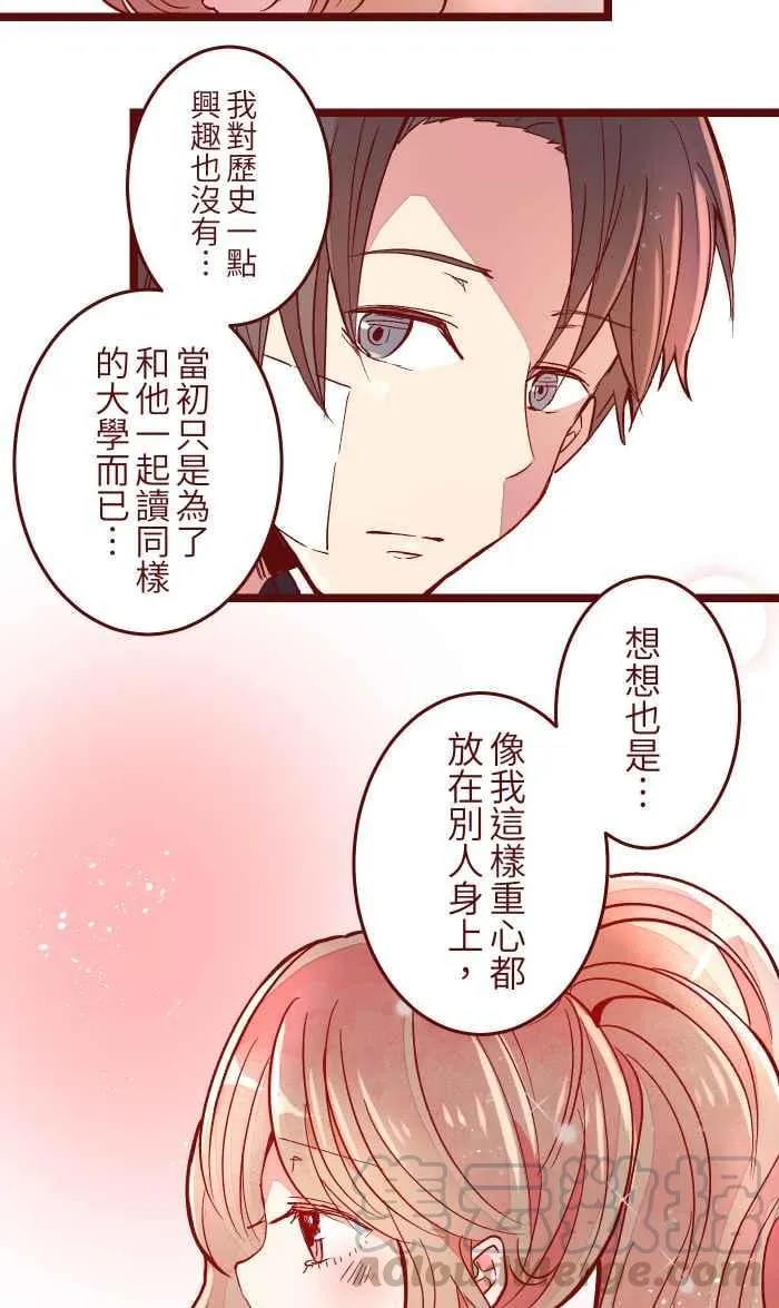 047 道别 第34页