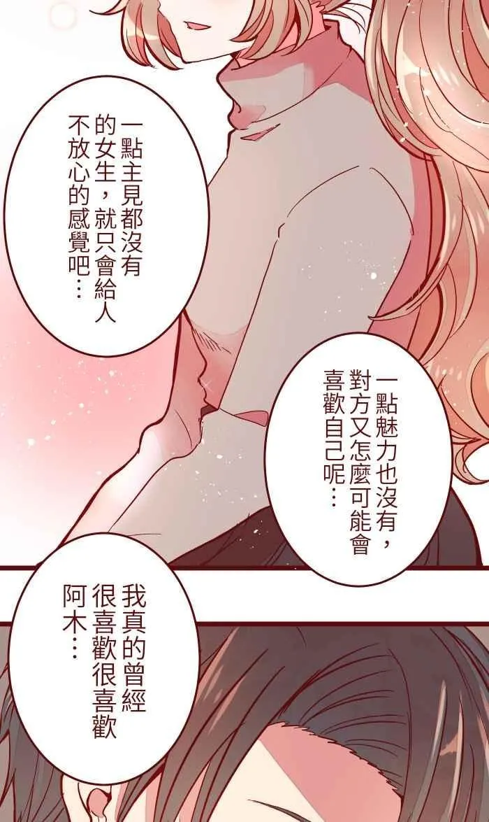 047 道别 第35页