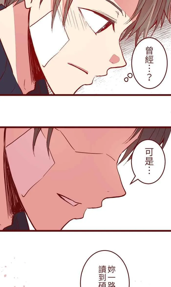 047 道别 第36页