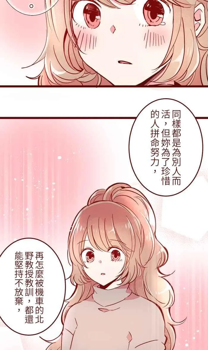 047 道别 第39页