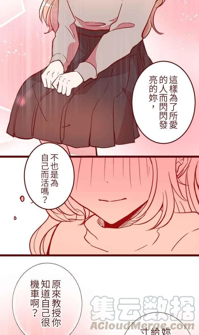 047 道别 第40页