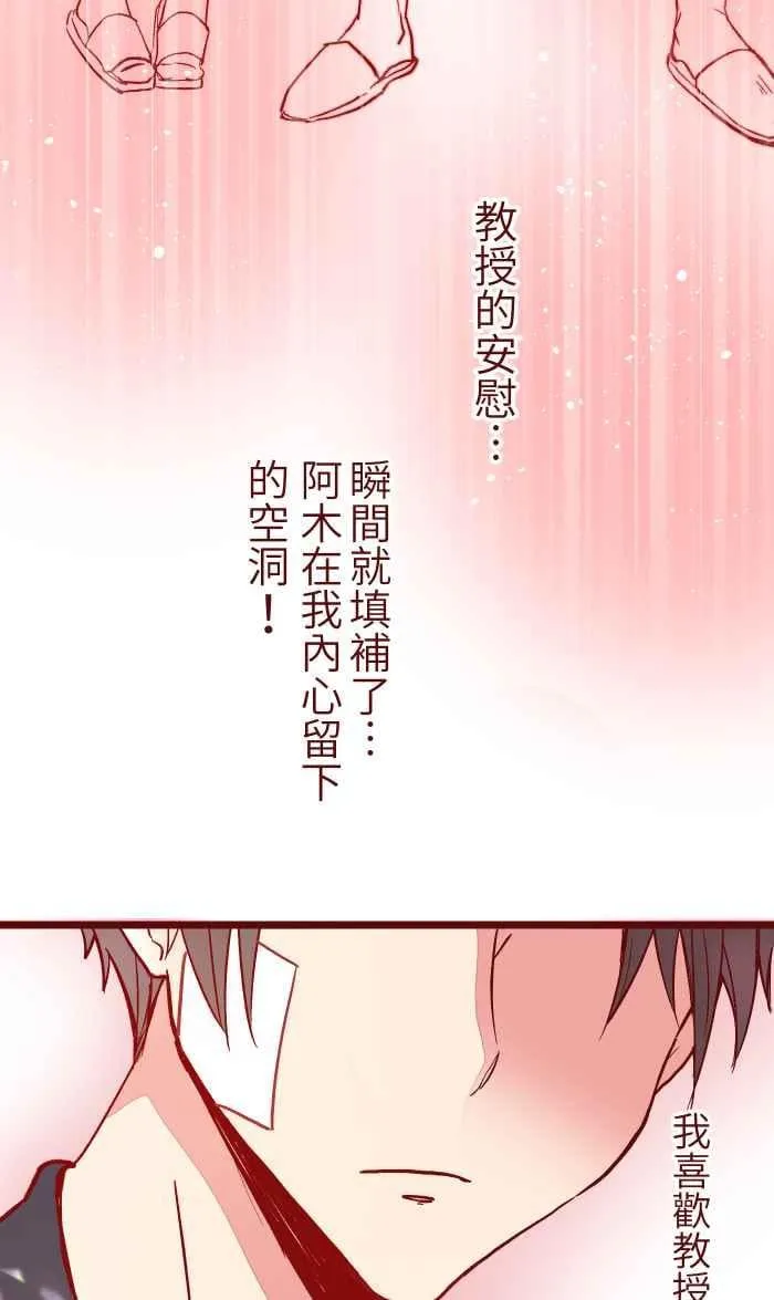 047 道别 第42页