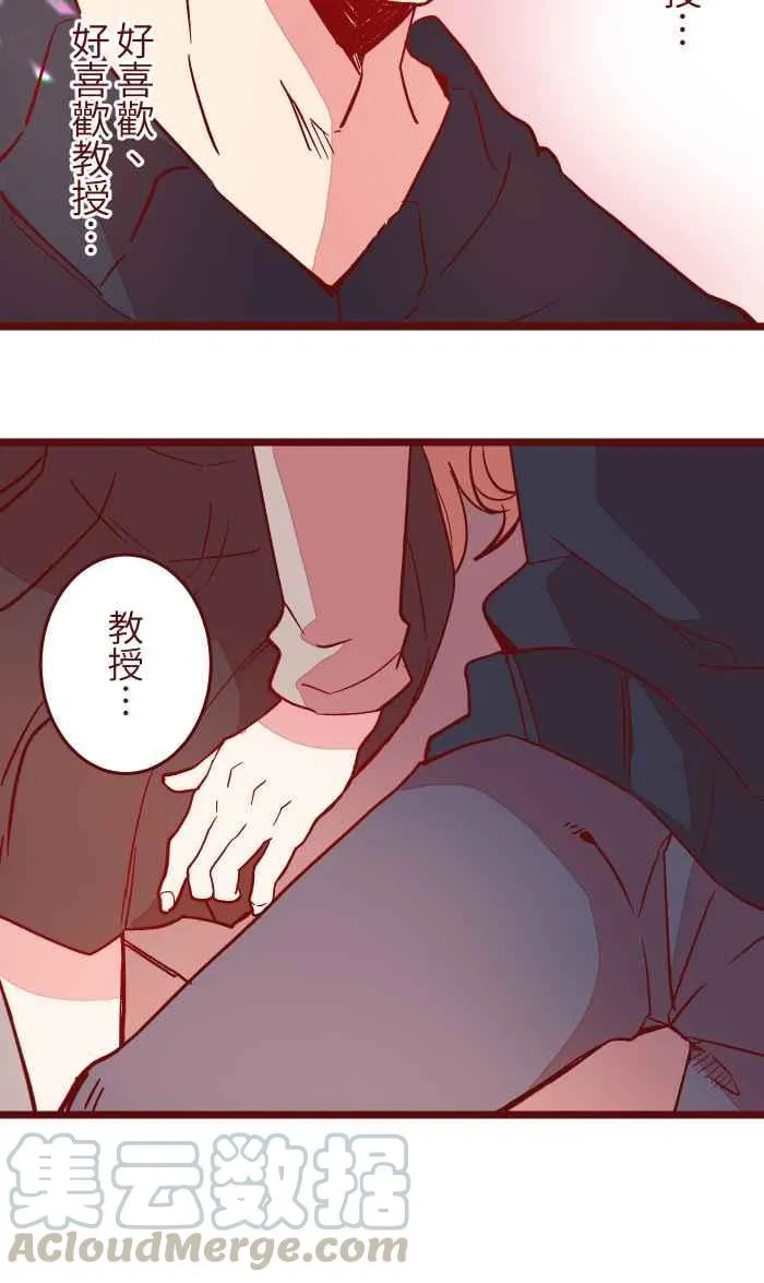 047 道别 第43页