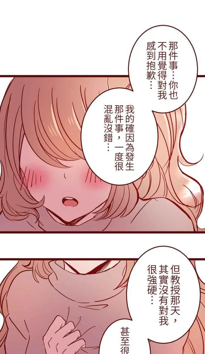 047 道别 第44页