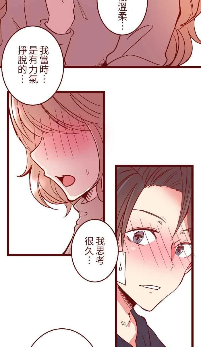 047 道别 第45页
