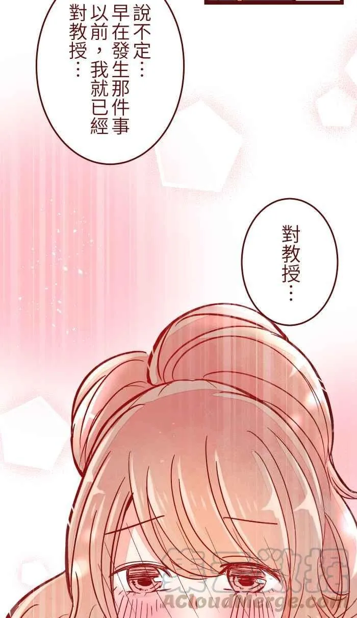 047 道别 第46页