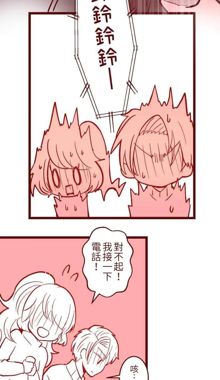 047 道别 第48页