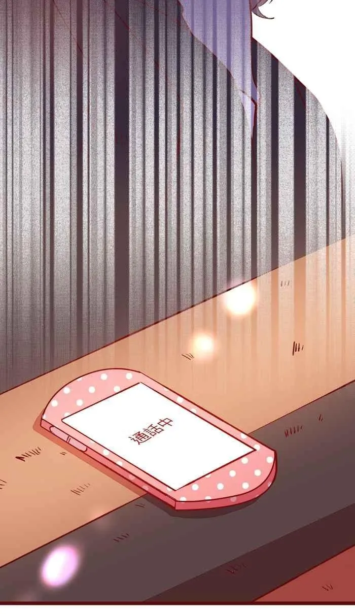 047 道别 第51页