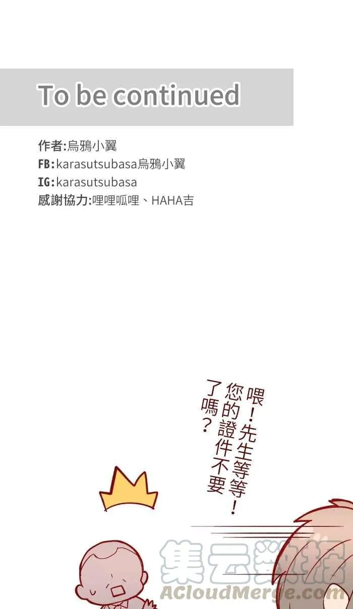 047 道别 第52页
