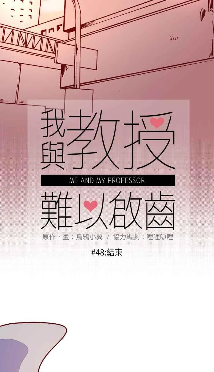 048 结束 第11页