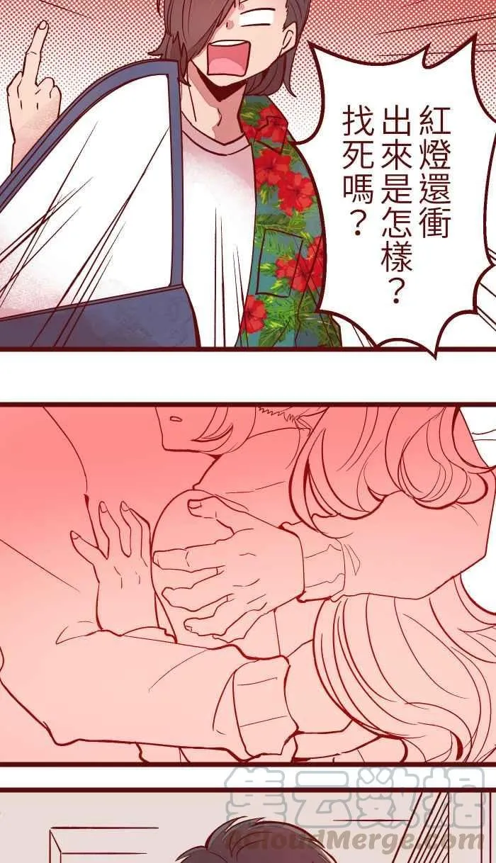 048 结束 第13页