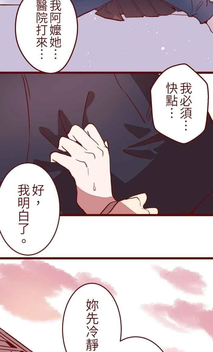 048 结束 第18页