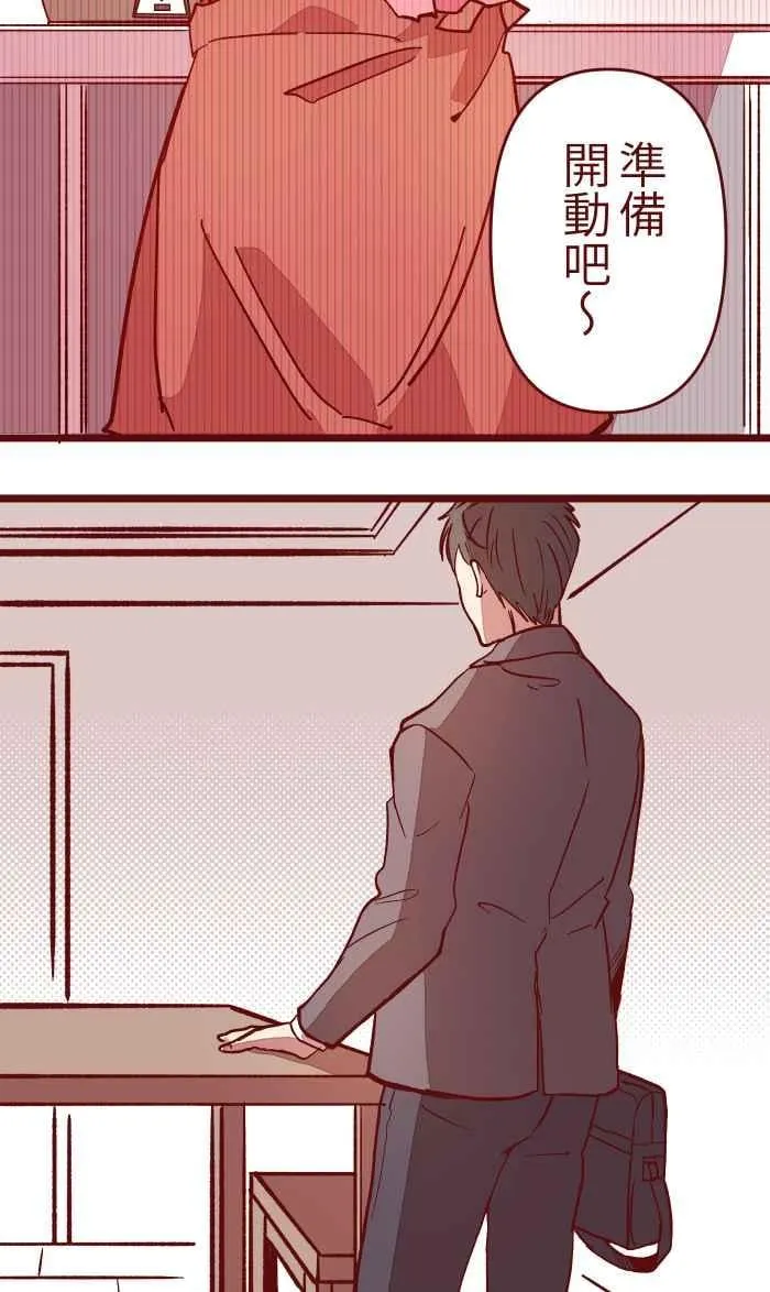 048 结束 第44页