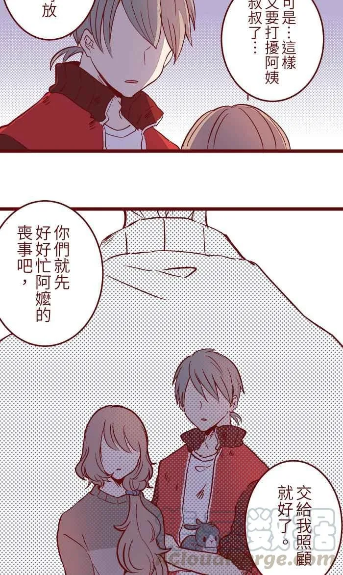 048 结束 第52页