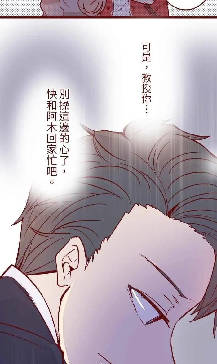 048 结束 第53页