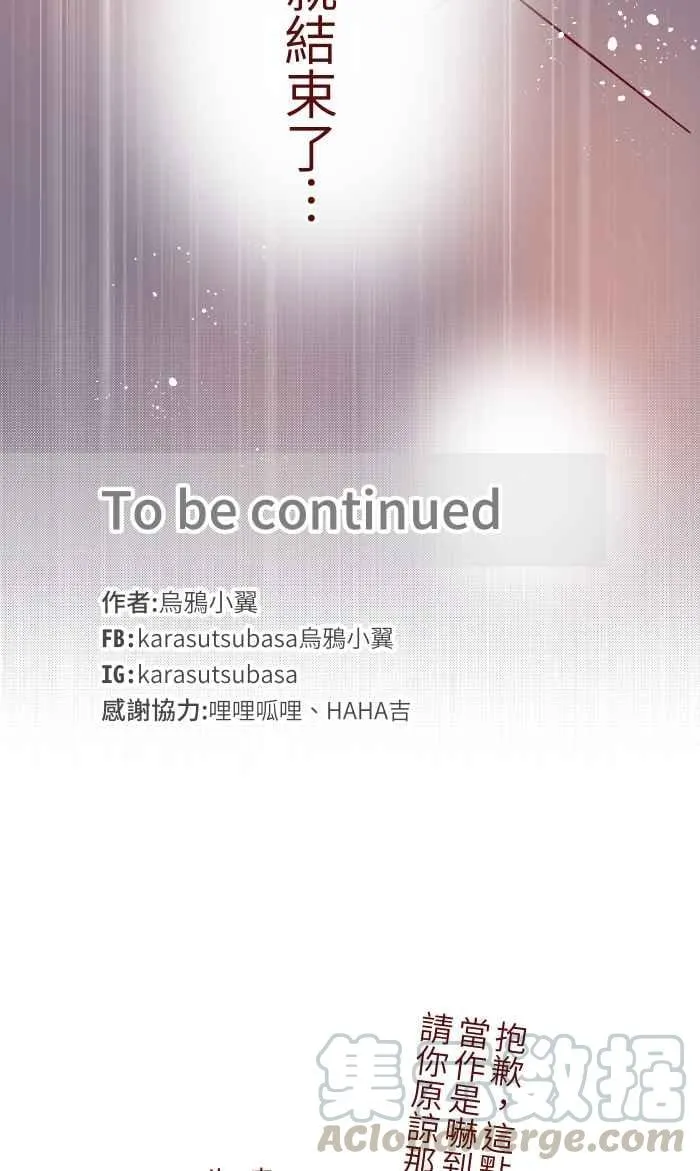 048 结束 第58页