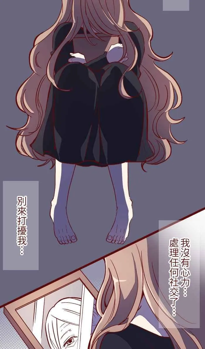 049 照顾 第5页
