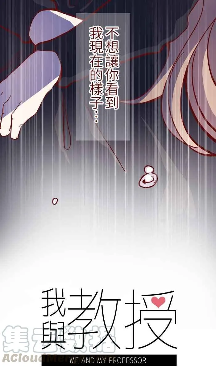 049 照顾 第10页