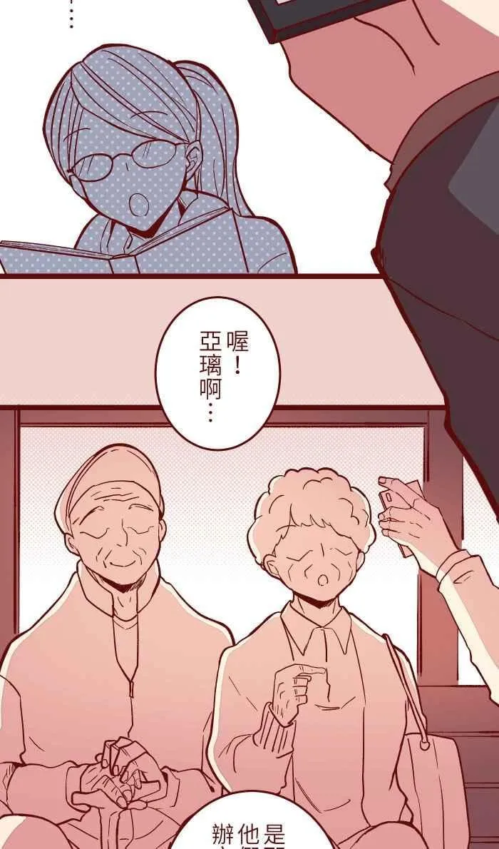 049 照顾 第14页