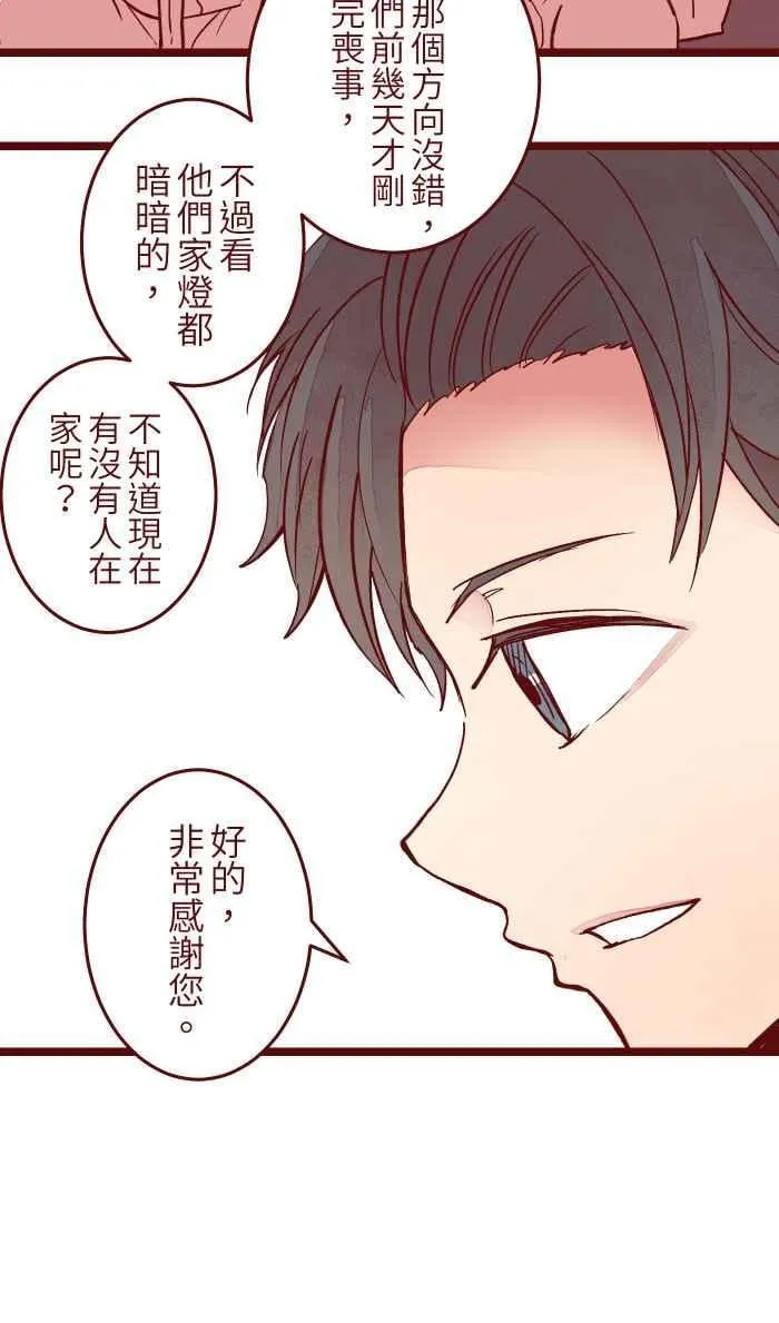 049 照顾 第15页