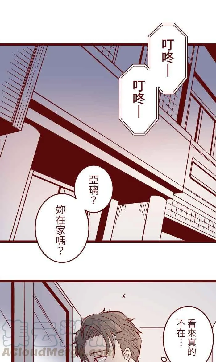 049 照顾 第16页
