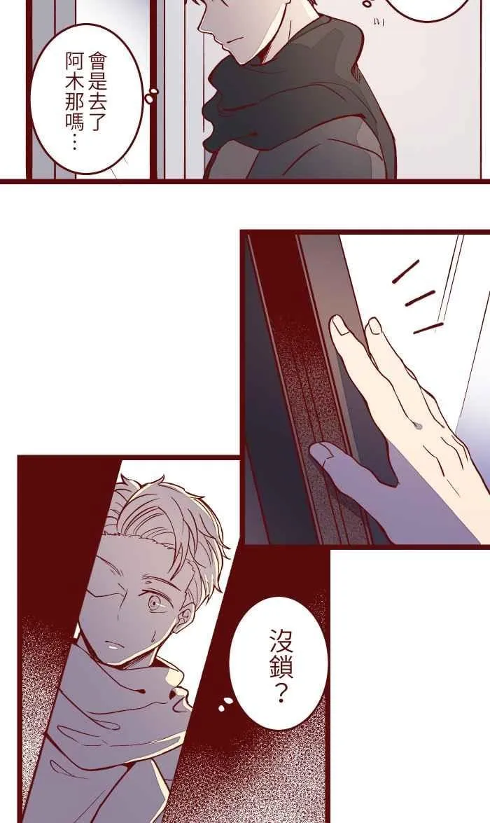 049 照顾 第17页