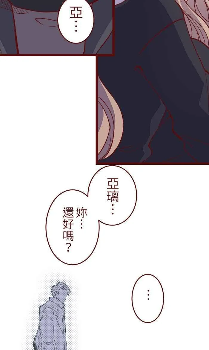 049 照顾 第20页