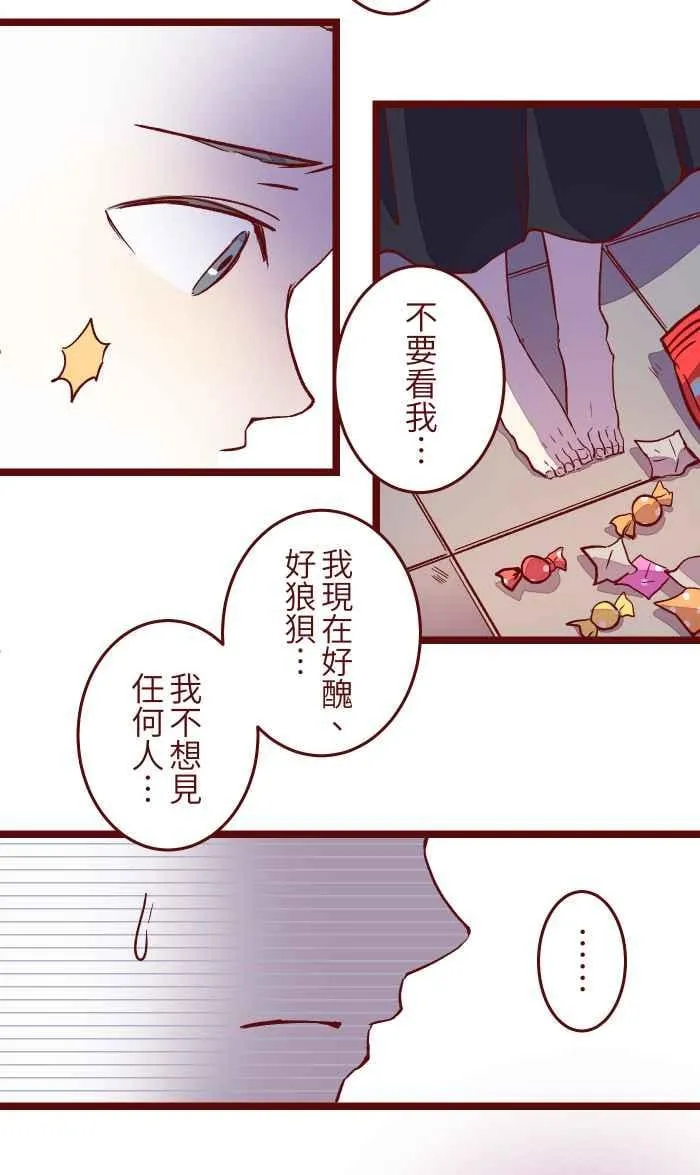 049 照顾 第23页